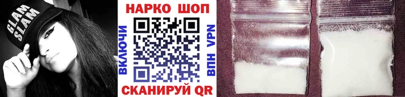 Купить наркотик Находка МАРИХУАНА СОЛЬ ГАШ Меф