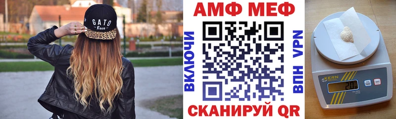 наркотики  MEGA ССЫЛКА  Amphetamine Розовый  Находка 