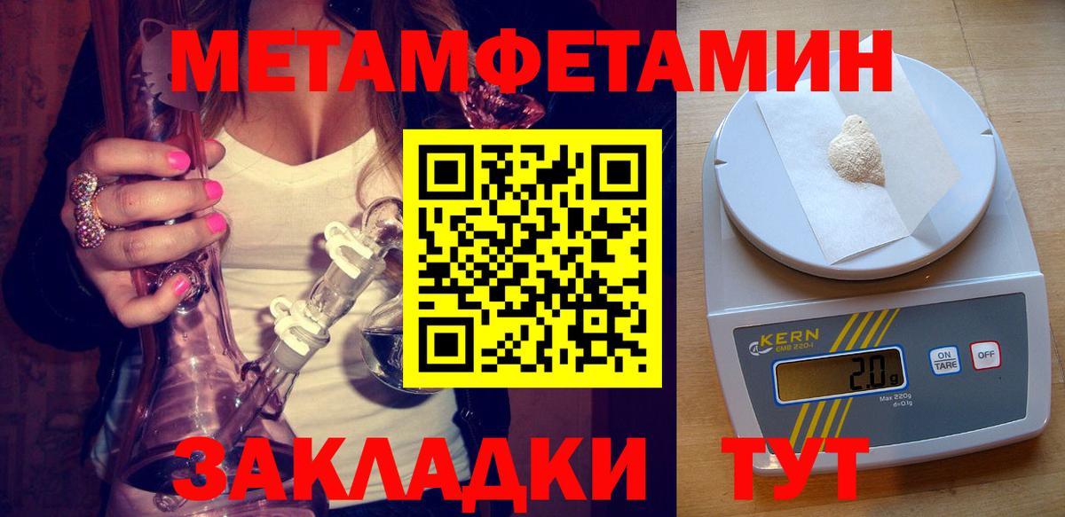 Находка  Amphetamine Premium  Вход с VPN 