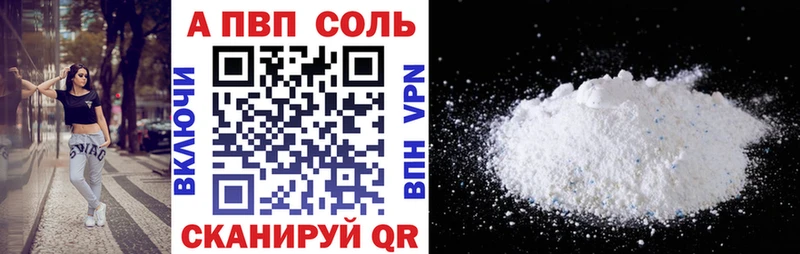 Alpha PVP VHQ  Находка 