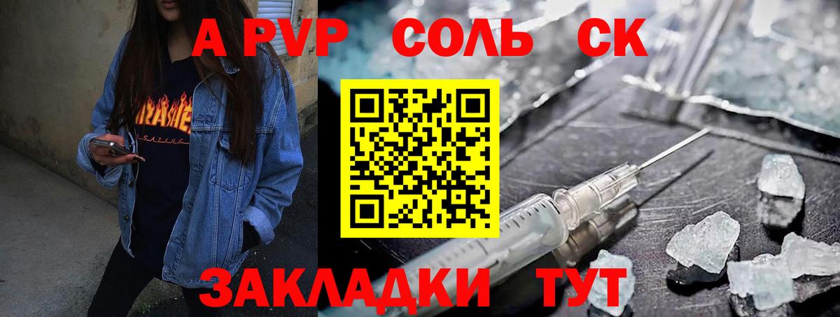 Alpha-PVP VHQ Находка