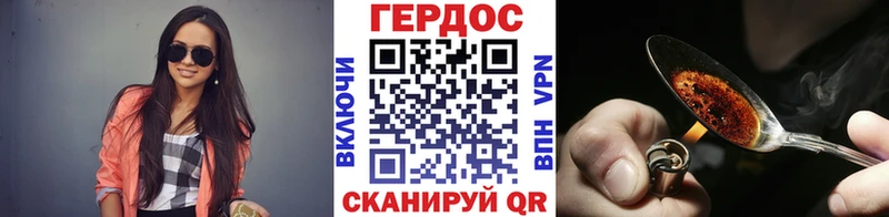 даркнет официальный сайт  Находка  Героин герыч  гидра вход 
