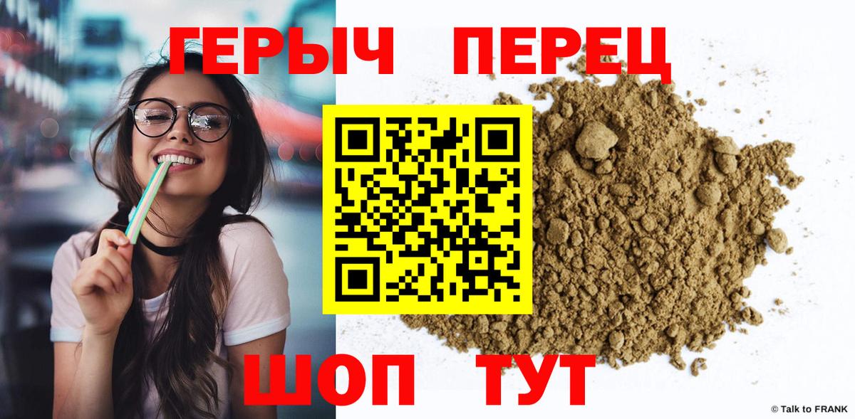 Находка  Героин гречка  Героин  Вход с VPN 
