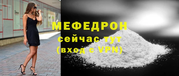 СК Мегион