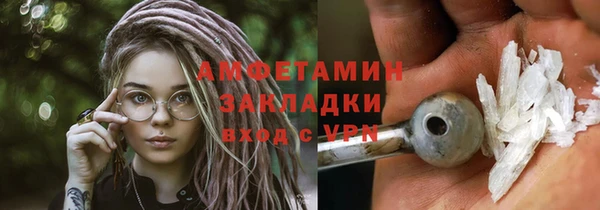 альфа пвп Медногорск