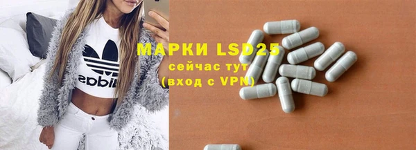 альфа пвп Медногорск