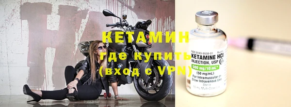 альфа пвп Медногорск