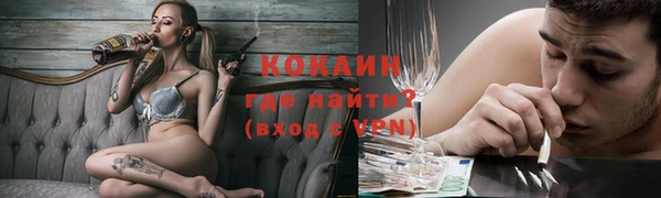кокаин Медвежьегорск