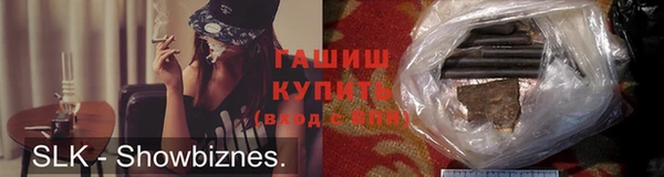 альфа пвп Медногорск