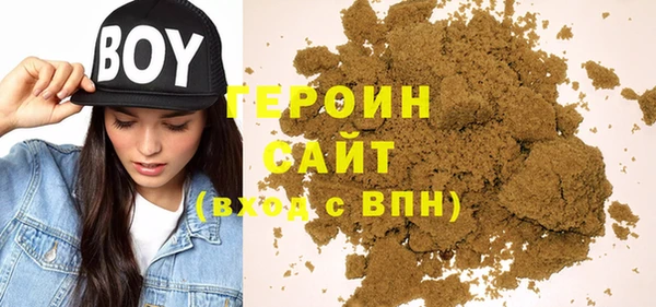 альфа пвп Медногорск