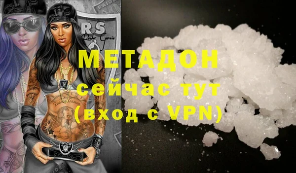 кокаин Медвежьегорск