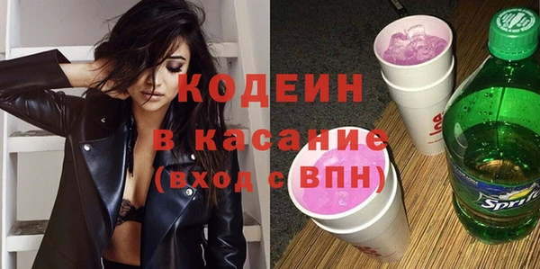 альфа пвп Медногорск
