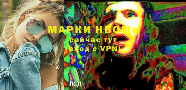 альфа пвп Медногорск