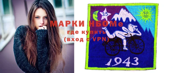 альфа пвп Медногорск