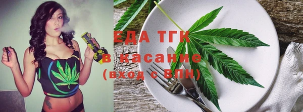 альфа пвп Медногорск
