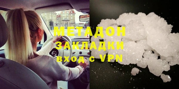 альфа пвп Медногорск