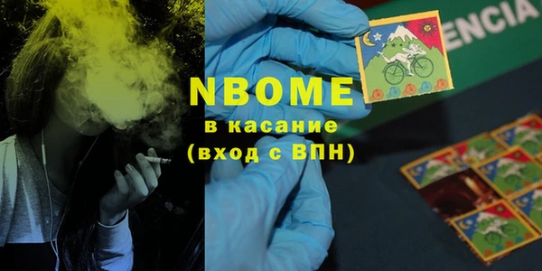 кокаин Медвежьегорск