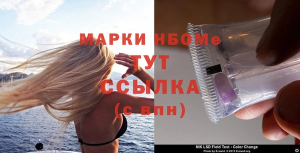 альфа пвп Медногорск