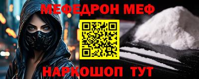крисы Пыть-Ях