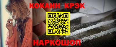крисы Пыть-Ях
