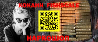 крисы Пыть-Ях