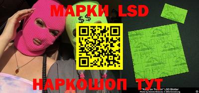 крисы Пыть-Ях