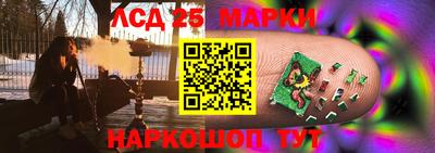крисы Пыть-Ях