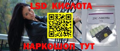 крисы Пыть-Ях