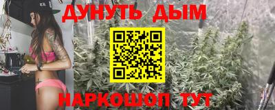 крисы Пыть-Ях