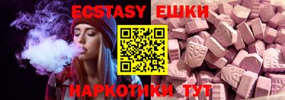 ECSTASY Пушкино