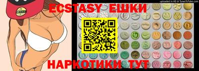 крисы Пыть-Ях