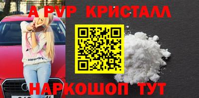 кокаин перу Пугачёв