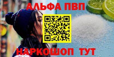крисы Пыть-Ях