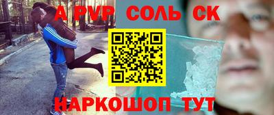 кокаин перу Пугачёв