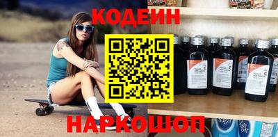 крисы Пыть-Ях