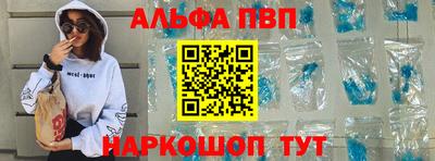 крисы Пыть-Ях