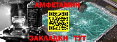 крисы Пыть-Ях