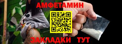 крисы Пыть-Ях