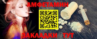 крисы Пыть-Ях