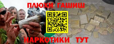 кокаин перу Пугачёв