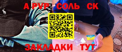 крисы Пыть-Ях
