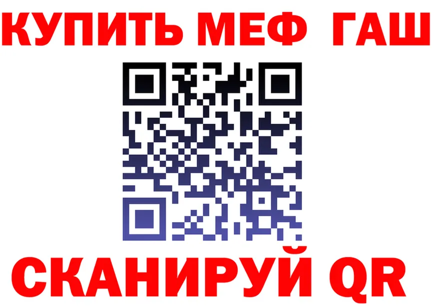 ГАШ гарик ТОР это кракен Находка