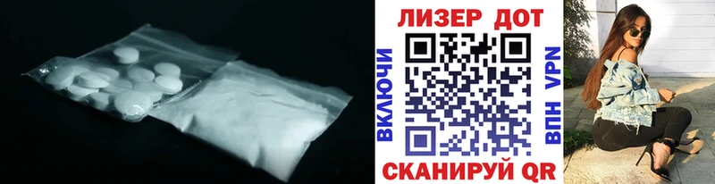 как найти закладки  Находка  ЛСД экстази ecstasy 