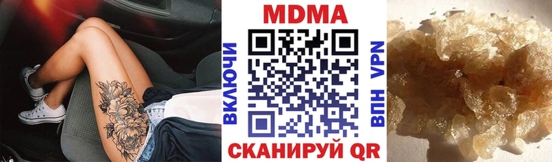 MEGA ONION  Находка  MDMA crystal 