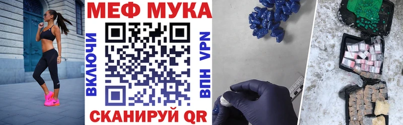 МЕФ VHQ  Находка 