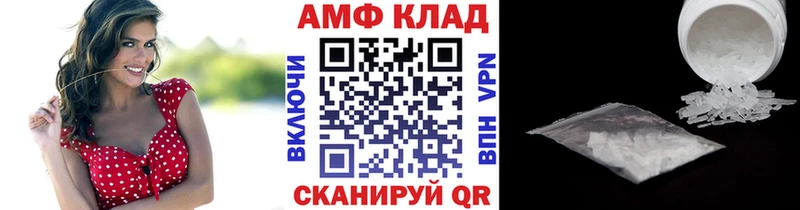 Метамфетамин Декстрометамфетамин 99.9%  купить  цена  MEGA сайт  Находка 