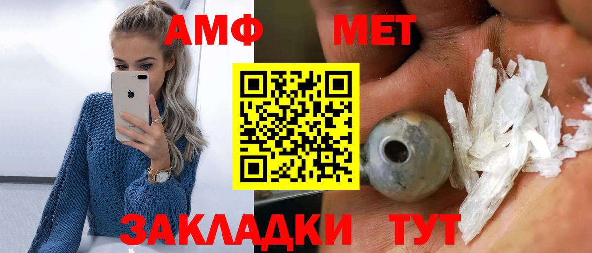 Первитин пудра Находка