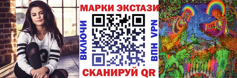 Марки N-bome 1500мкг  мега рабочий сайт  Находка 