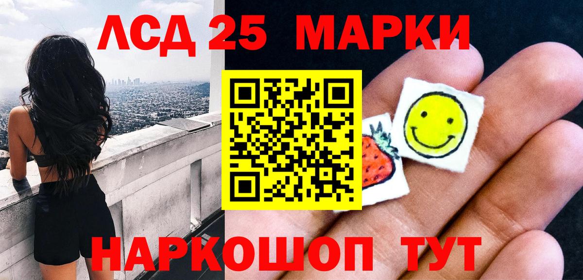 Марки NBOMe 1500мкг Находка