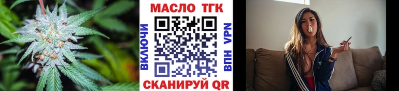 купить наркотик Находка нарко площадка формула Дистиллят ТГК THC oil